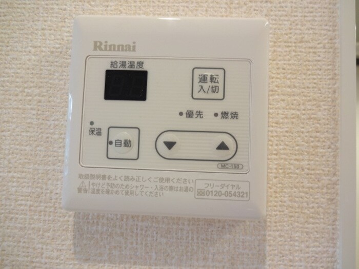 物件内観写真18　