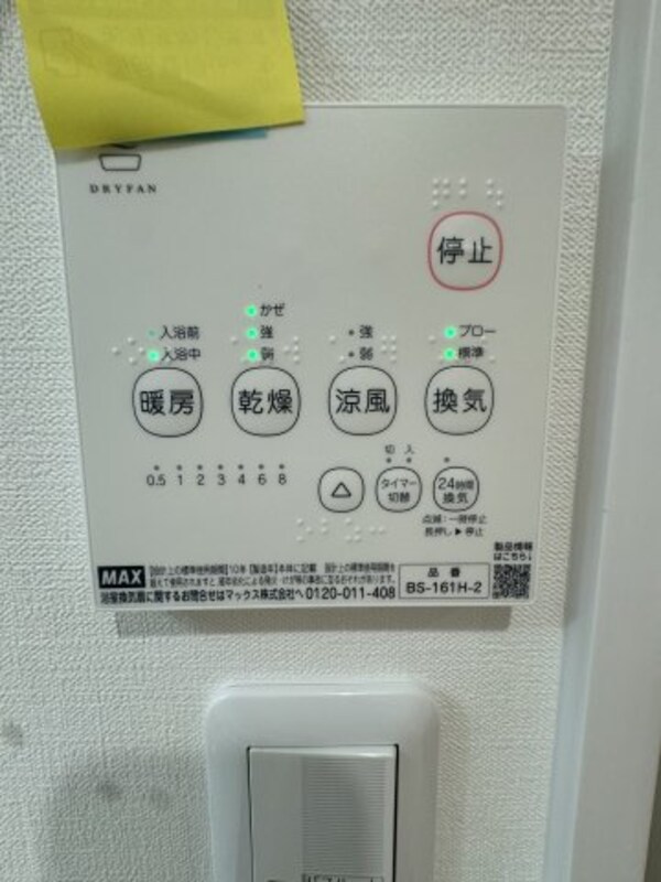その他(同シリーズ参考写真)