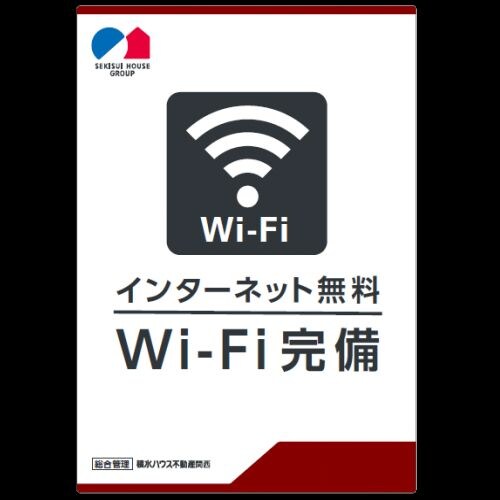 物件内観写真10　