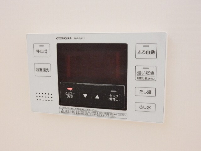 物件内観写真19　(別号室写真)