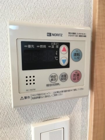 物件内観写真15　