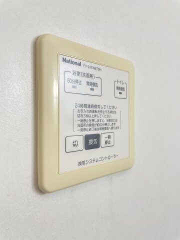 物件内観写真29　