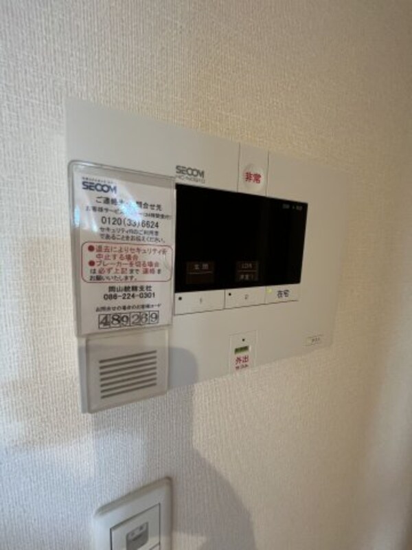 セキュリティ