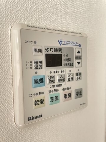 物件内観写真15　