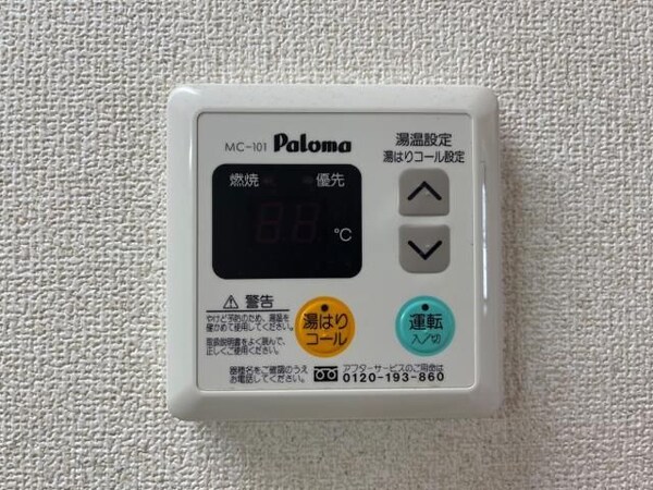 建物設備