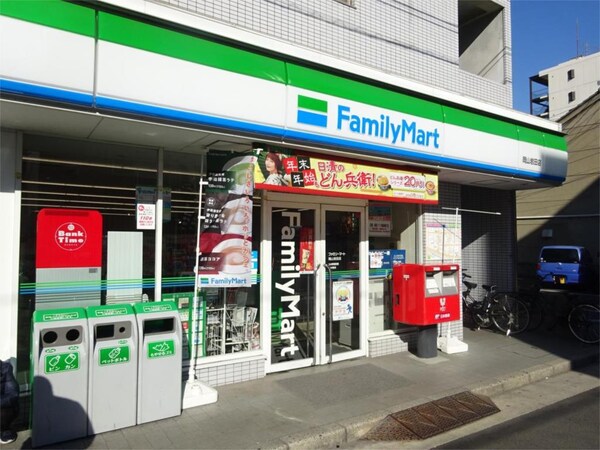 周辺環境(ファミリｰマｰト 岡山岩田店（219m）)