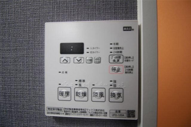 物件内観写真20　