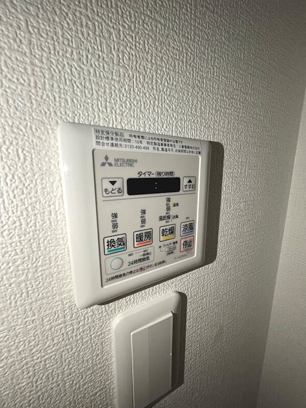 物件内観写真19　