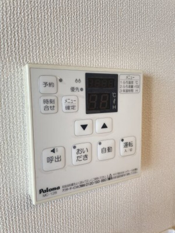 建物設備