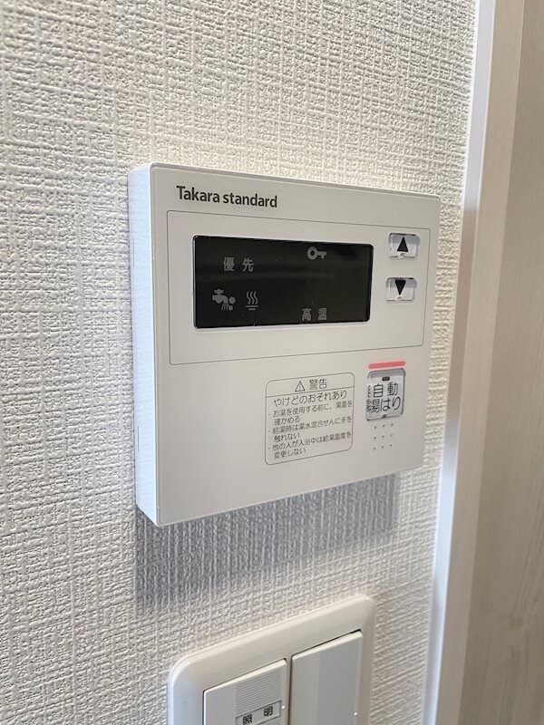 物件内観写真21　