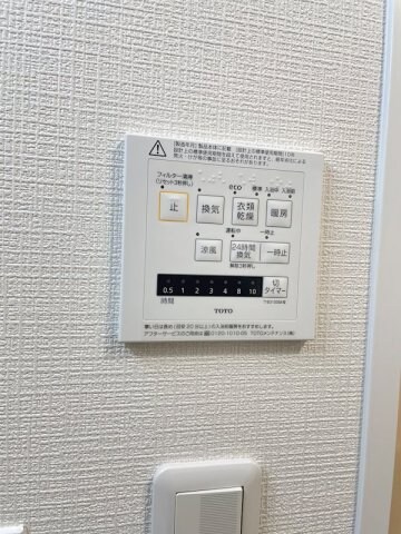 物件内観写真22　