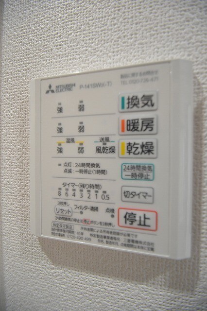 物件内観写真11　