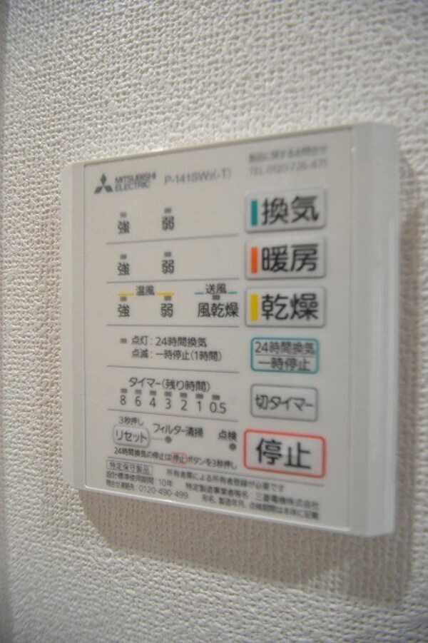 建物設備