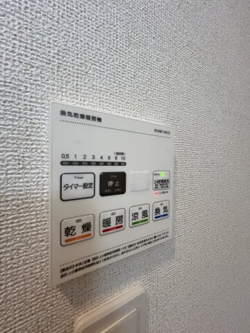 物件内観写真28　