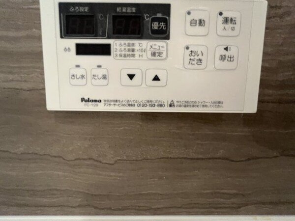 建物設備