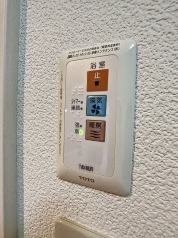 建物設備