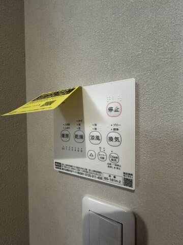 物件内観写真29　