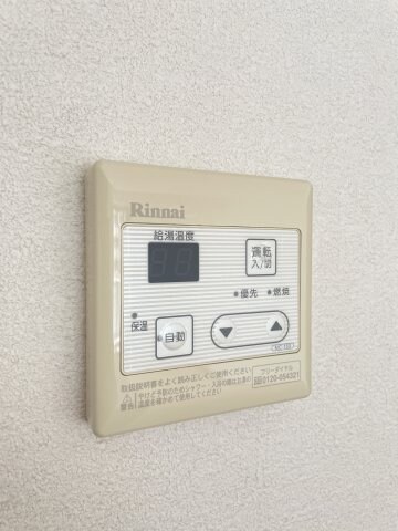 物件内観写真16　