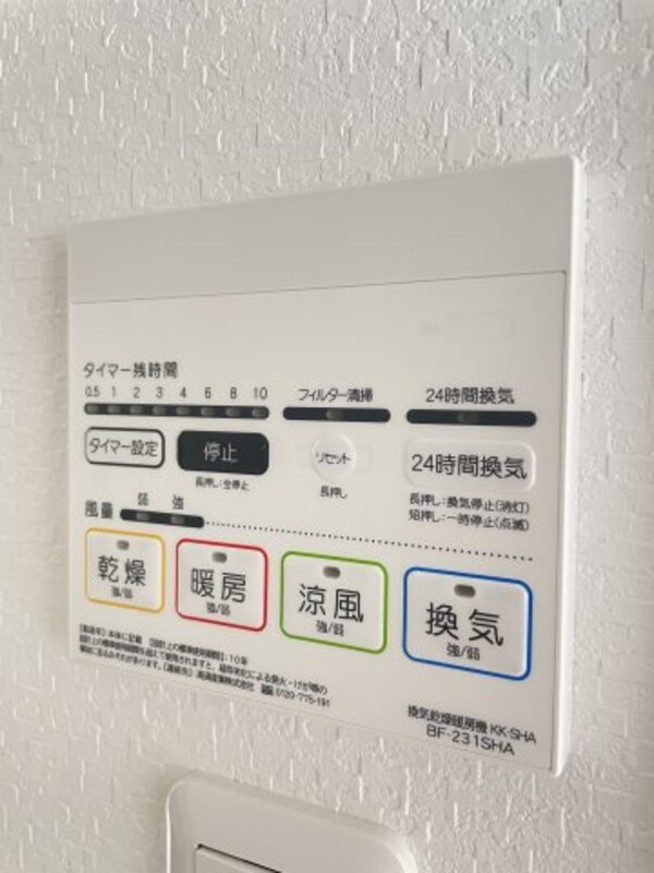 建物設備