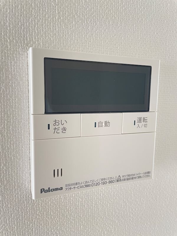 建物設備