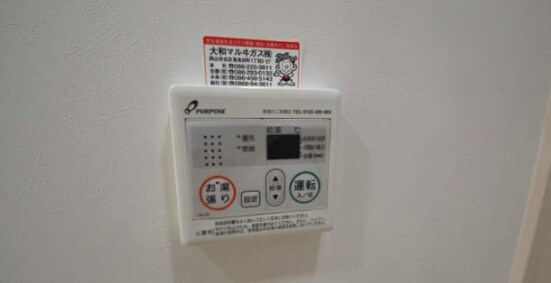 物件内観写真13　