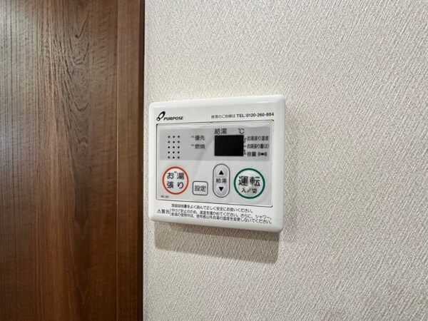 建物設備