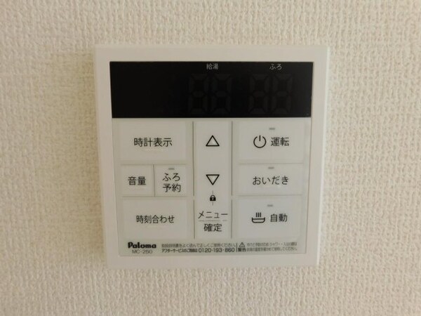 建物設備