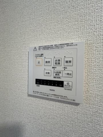 物件内観写真14　