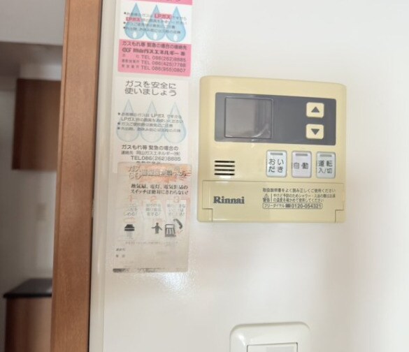 物件内観写真10　