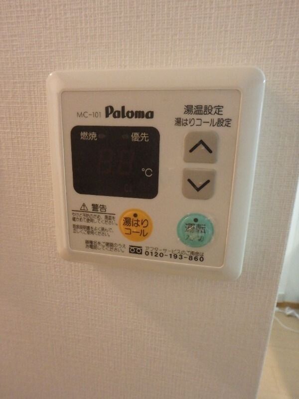 建物設備