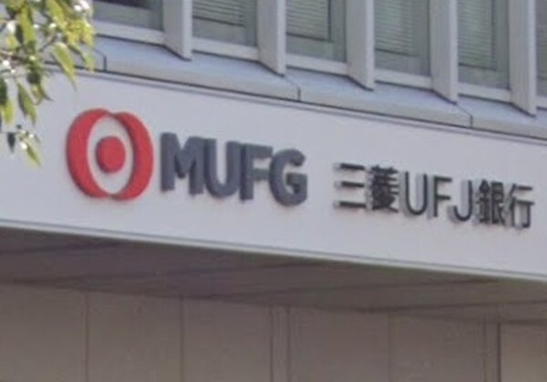 周辺環境(三菱UFJ銀行岡山支店（204m）)