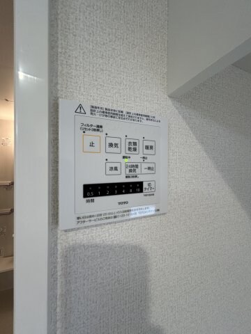 物件内観写真14　