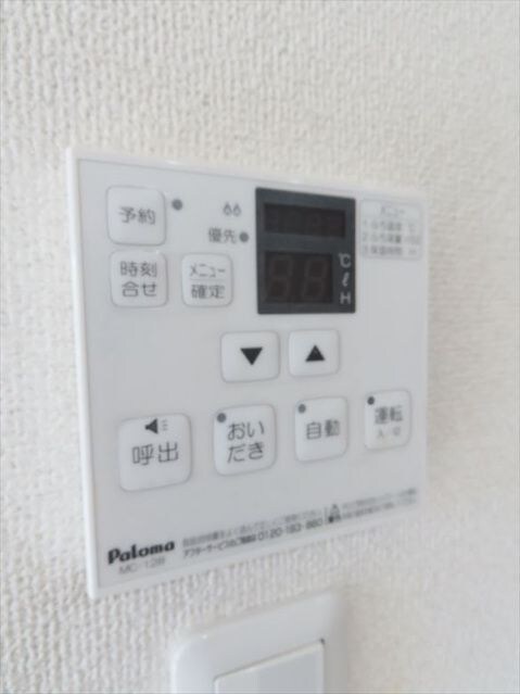 物件内観写真16　