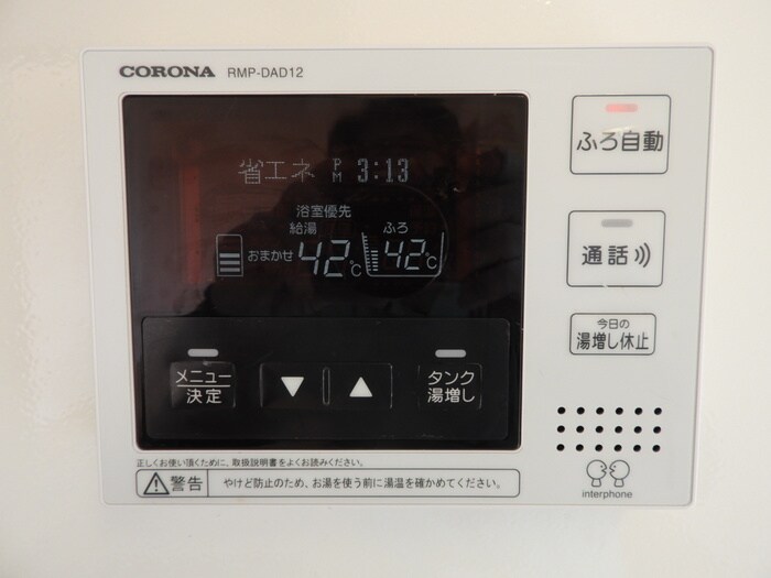 物件内観写真22　