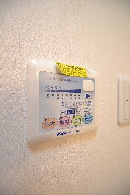 物件内観写真20　