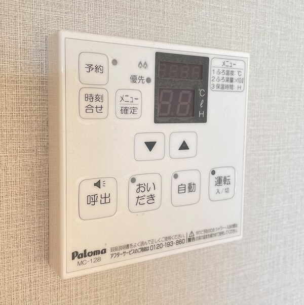 建物設備