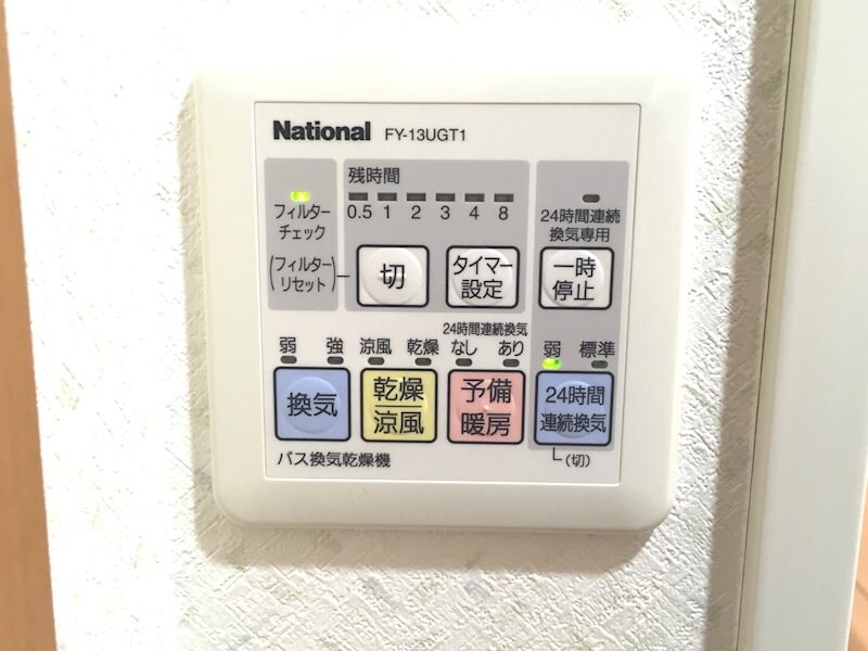 物件内観写真14　