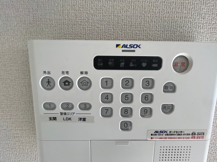 物件内観写真15　