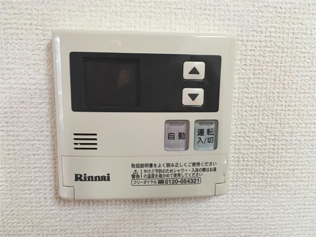物件内観写真18　