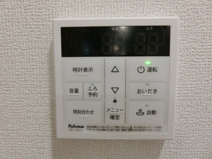 物件内観写真16　