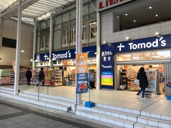 周辺環境(トモズ 仙台サンモｰル店（1274m）)