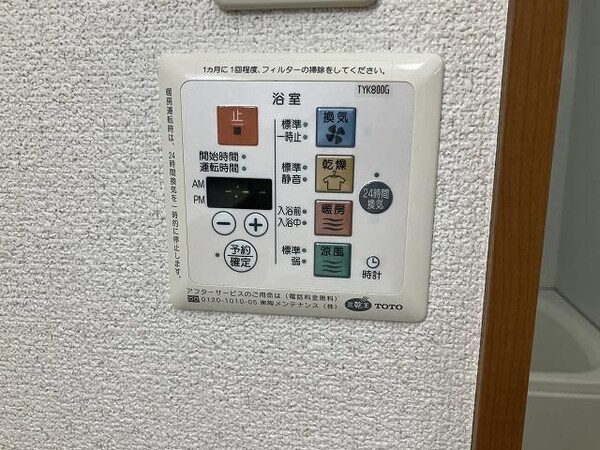 建物設備