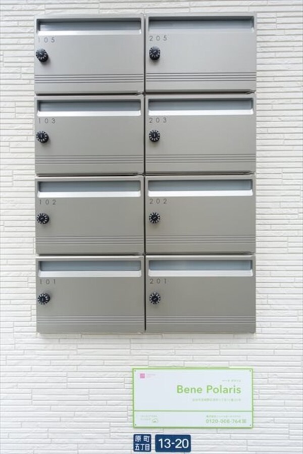建物設備(メールボックス)