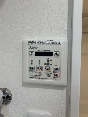 物件内観写真21　