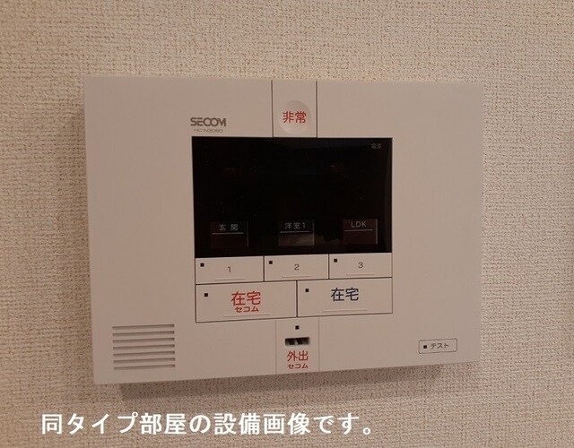 物件内観写真10　