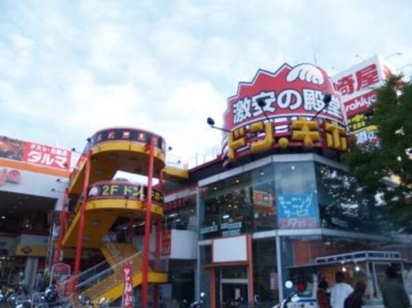 周辺環境(ダルマ薬局 台原ドンキホーテ店（763m）)
