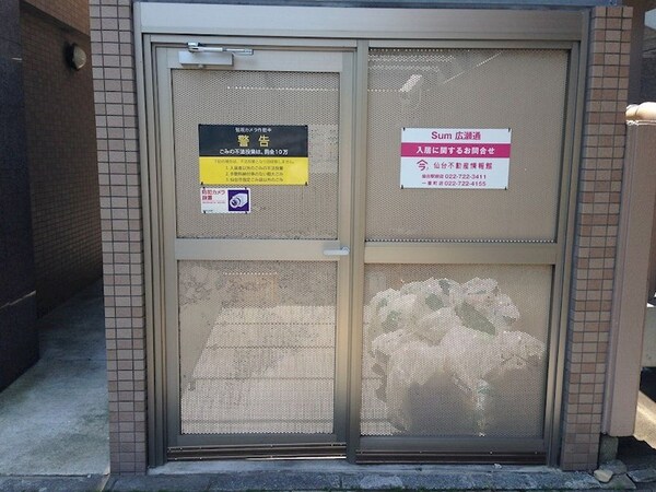 建物設備