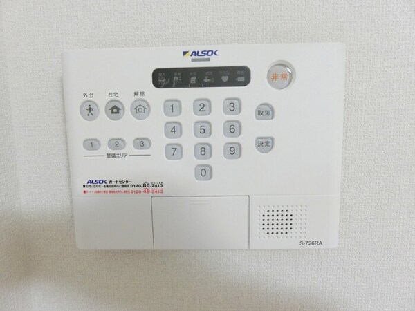 建物設備