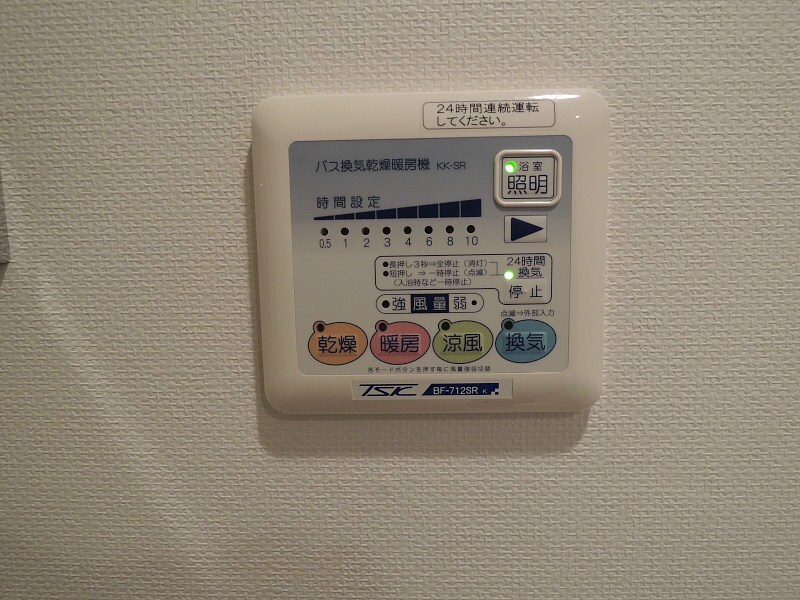 物件内観写真24　