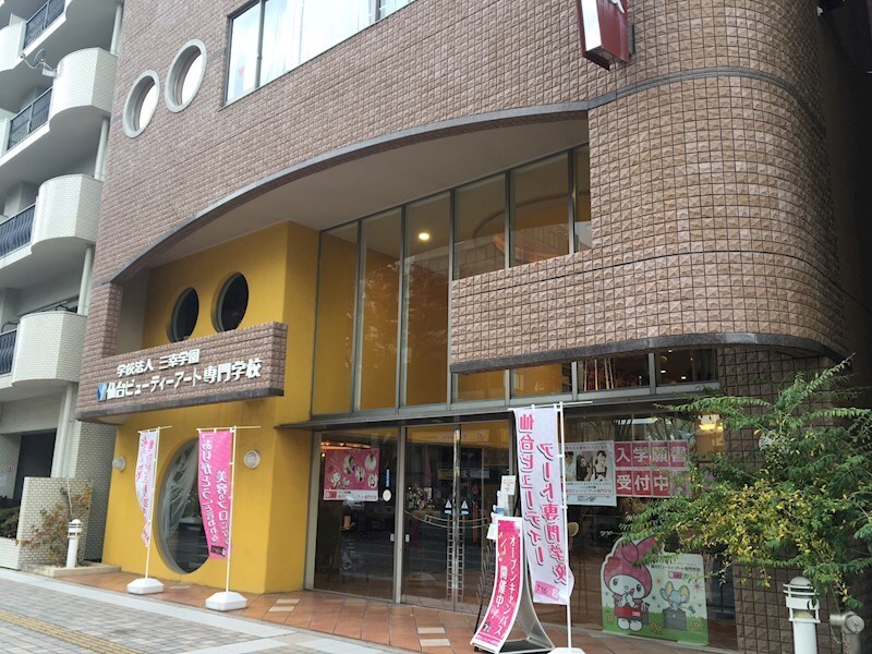 物件外観写真2　(仙台ビューティーアート専門学校まで通学圏内)